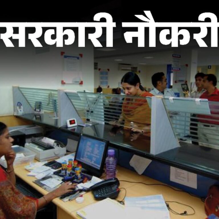 सरकारी नौकरी:केनरा बैंक में 3000 पदों पर भर्ती के लिए आवेदन की आखिरी तारीख करीब, 4 अक्टूबर तक करें अप्लाई