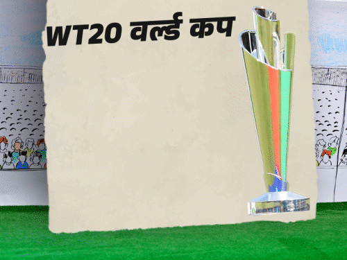 विमेंस टी-20 वर्ल्ड चैंपियन बनने के 3 दावेदार:हरमनप्रीत की कप्तानी में 58% मैच जीतता है भारत; ऑस्ट्रेलिया 6 बार की चैंपियन