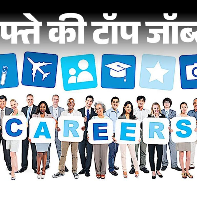 हफ्ते की टॉप जॉब्स:रेलवे में 14,298 भर्तियां, इलाहाबाद हाईकोर्ट में 3,306 वैकेंसी; इस हफ्ते निकलीं 21 हजार से ज्यादा नौकरियां