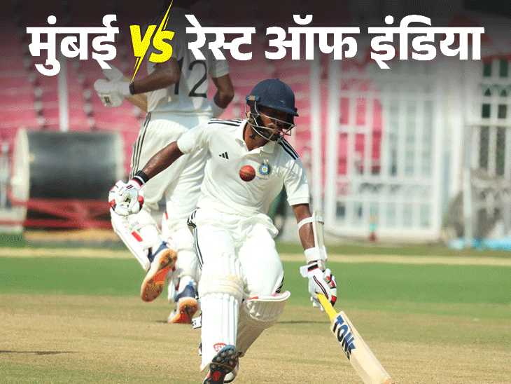 लखनऊ में ईरानी ट्रॉफी, अभिमन्यु ने जड़ा शतक:तीसरे दिन रेस्ट ऑफ इंडिया के 4 विकेट गिरे; मुंबई ने दिया है 538 रन का टारगेट