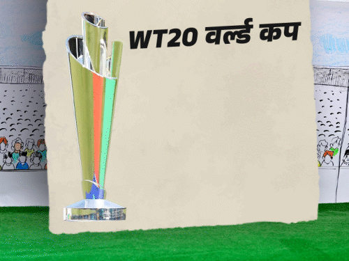 विमेंस टी-20 वर्ल्ड कप आज से:भारत, पाकिस्तान और ऑस्ट्रेलिया एक ही ग्रुप में; दुबई और शारजाह में होंगे 23 मैच