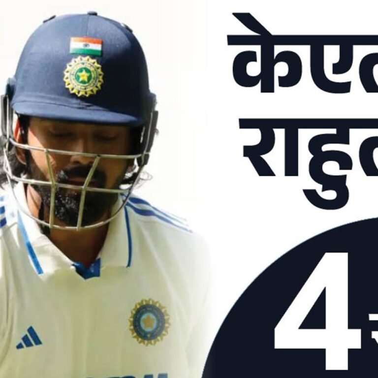 दूसरा अनऑफिशियल टेस्ट- केएल राहुल ऑस्ट्रेलिया में भी फेल:इंडिया-ए ऑलआउट होने की कगार पर, स्कोर 120/8; नेसर 4 विकेट ले चुके