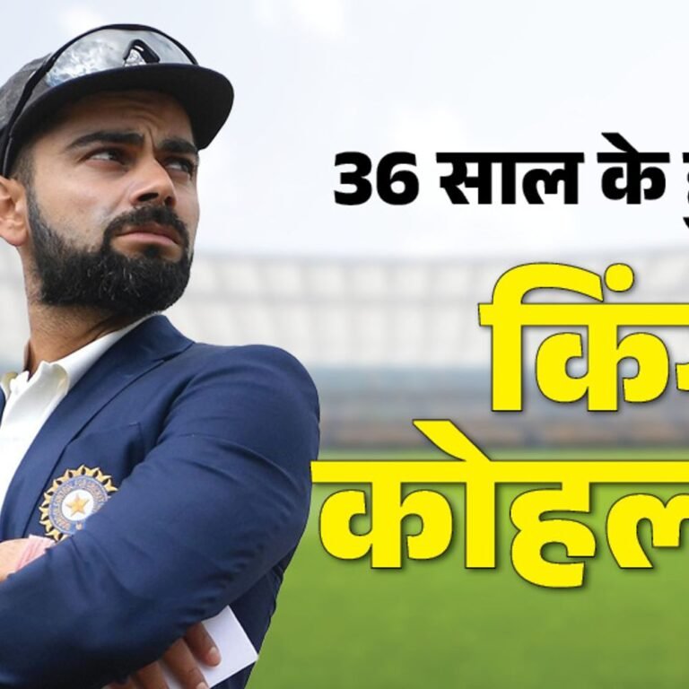 टेस्ट में रोहित और धोनी से बेहतर कप्तान थे कोहली:घर में कभी सीरीज नहीं हारे, ऑस्ट्रेलिया को उसके घर में दी मात