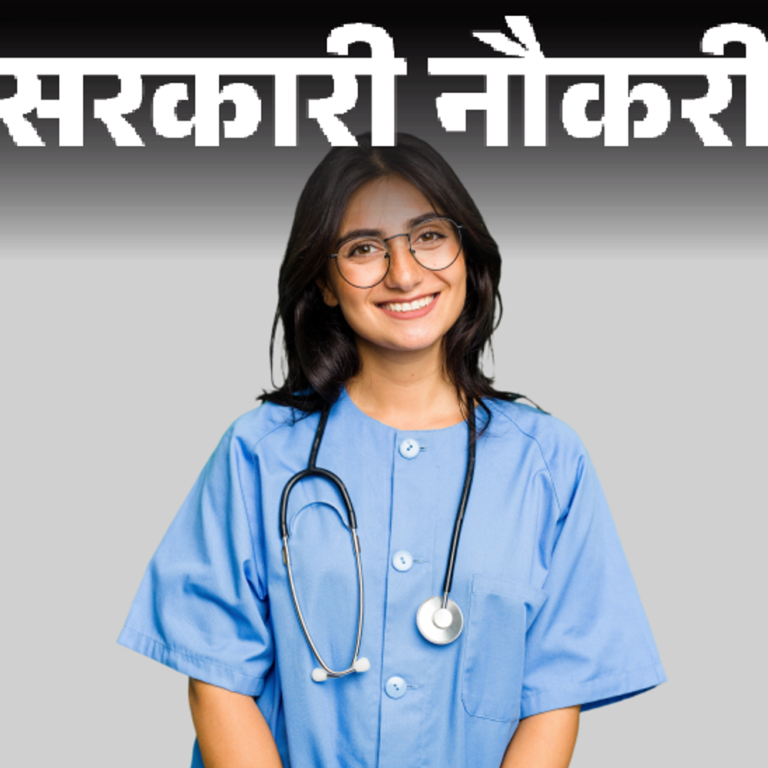 सरकारी नौकरी:बिहार में कम्युनिटी हेल्थ ऑफिसर के 4500 पदों पर निकली भर्ती; रिजर्व कैटेगरी को उम्र में छूट, सैलरी 40 हजार