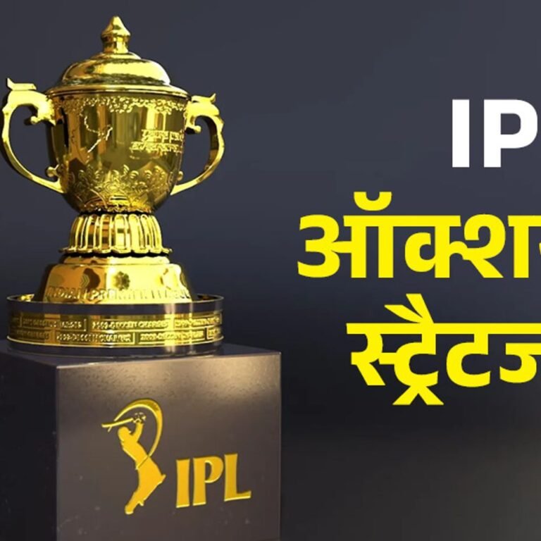 IPL ऑक्शन में पंजाब बिगाड़ेगा सबका खेल:₹110.5 करोड़ और 4 RTM कार्ड बाकी; 5 टीमों को कप्तान, 4 को विकेटकीपर चाहिए