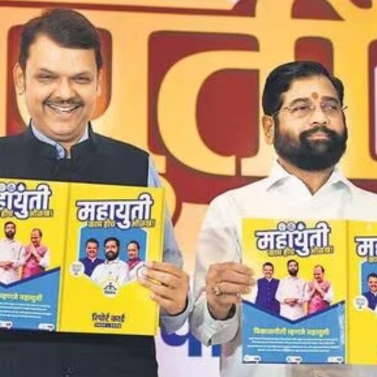 महायुति का विजन महाराष्ट्र 2029, शिंदे की 10 गारंटी:किसानों का लोन माफ, हर महीने 25 लाख नौकरियां, छात्रों को 10 हजार रुपए महीने का वादा