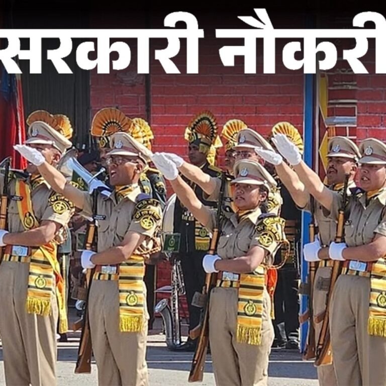 सरकारी नौकरी:ITBP में कॉन्स्टेबल सहित अन्य पदों पर निकली भर्ती; सैलरी 90 हजार से ज्यादा, फीस 100 रुपए