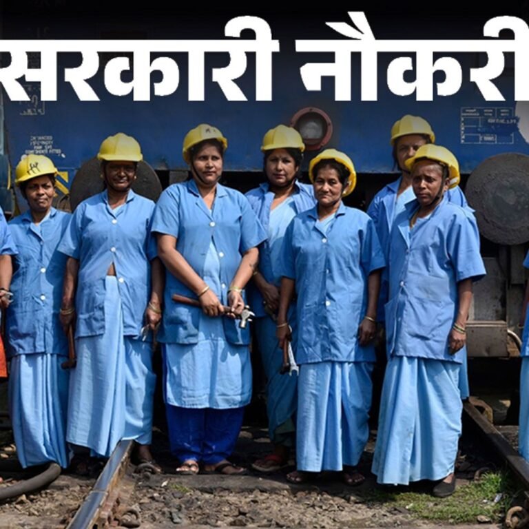 सरकारी नौकरी:रेलवे में ग्रुप डी के पदों पर निकली भर्ती; 12वीं पास को मौका, रिटन एग्जाम से सिलेक्शन