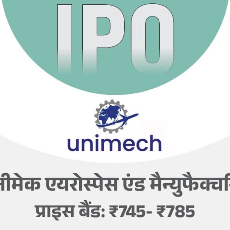 यूनीमेक एयरोस्पेस एंड मैन्युफैक्चरिंग के IPO का आज आखिरी दिन:ये टोटल 9.60 गुना सब्सक्राइब हो चुका है, मिनिमम इन्वेस्टमेंट करने होंगे 14,915 रुपए