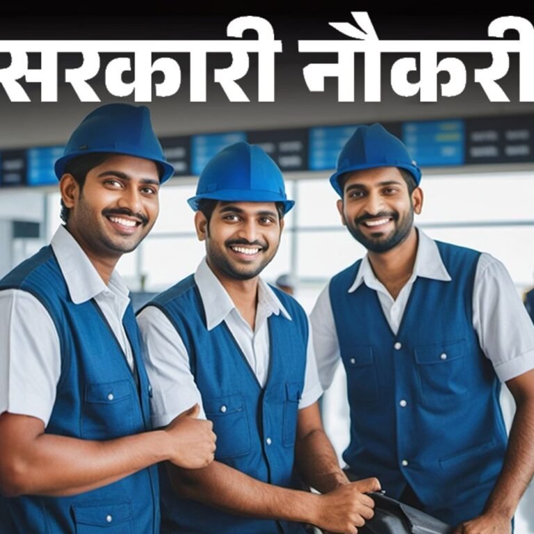 सरकारी नौकरी:एयरपोर्ट अथॉरिटी ऑफ इंडिया में 197 पदों पर निकली भर्ती; एससी, एसटी को उम्र में छूट, इंजीनियर्स करें अप्लाई