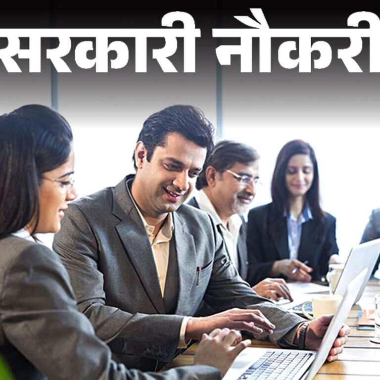 सरकारी नौकरी:SBI में 150 पदों पर भर्ती ; आवेदन की आखिरी तारीख 23 जनवरी, ग्रेजुएट्स तुरंत करें अप्लाई