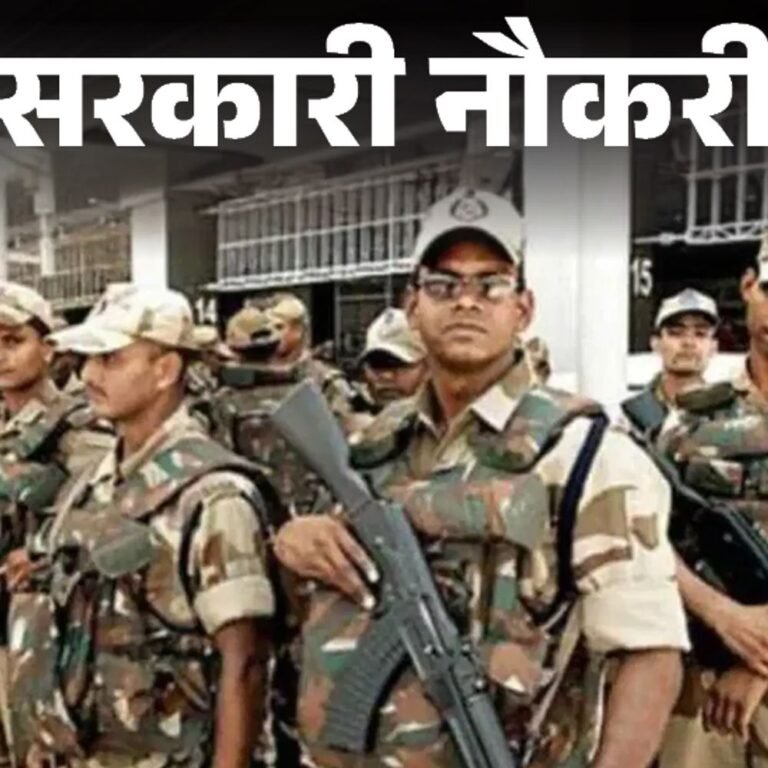 सरकारी नौकरी:CISF में 1124 पदों पर भर्ती का नोटिफिकेशन जारी; 10वीं पास करें अप्‍लाई