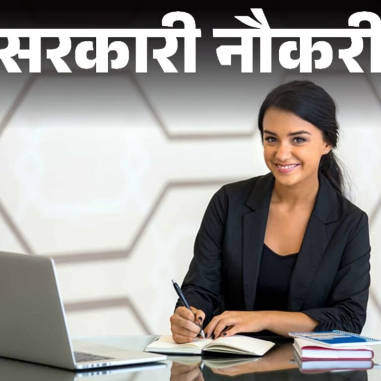 सरकारी नौकरी:केनरा बैंक में भर्ती के लिए आवेदन की आखिरी तारीख आज, ग्रेजुएट्स से लेकर इंजीनयर्स करें अप्लाई