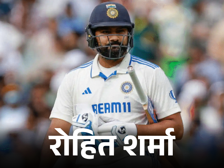 रोहित रणजी के प्रैक्टिस सेशन में आएंगे:10 साल बाद टूर्नामेंट खेल सकते हैं; गिल के पंजाब से खेलने की संभावना