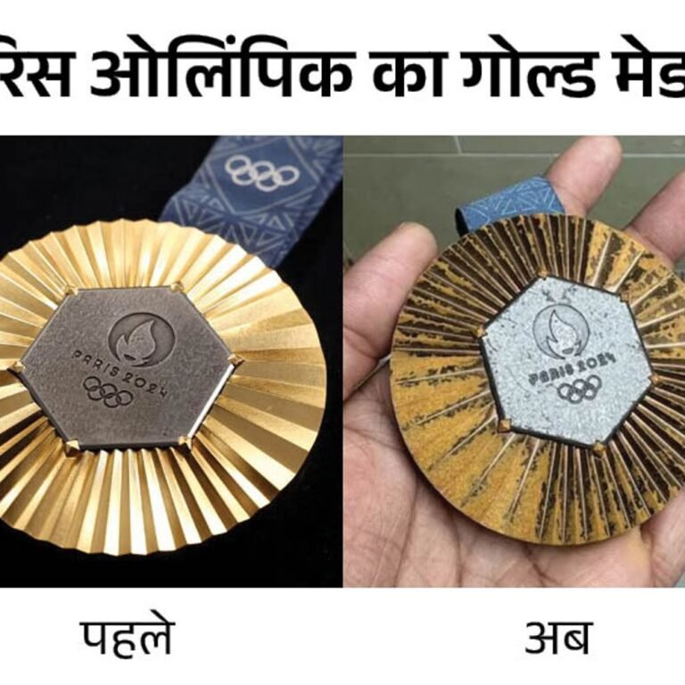 पेरिस ओलिंपिक के मेडल्स का 5 महीने में रंग उतरा:100 से ज्यादा खिलाड़ियों ने शिकायत की, ओलिंपिक कमेटी बोली- नया मेडल देंगे