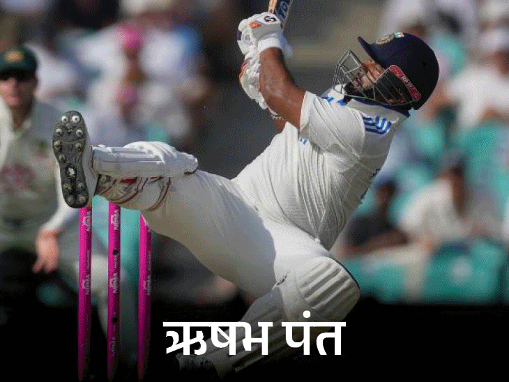 पंत की ICC बैटर्स रैंकिंग के टॉप-10 में वापसी:जायसवाल चौथे नंबर, बुमराह टॉप पर कायम; ऑस्ट्रेलियाई बोलैंड की 29 पायदान की छलांग