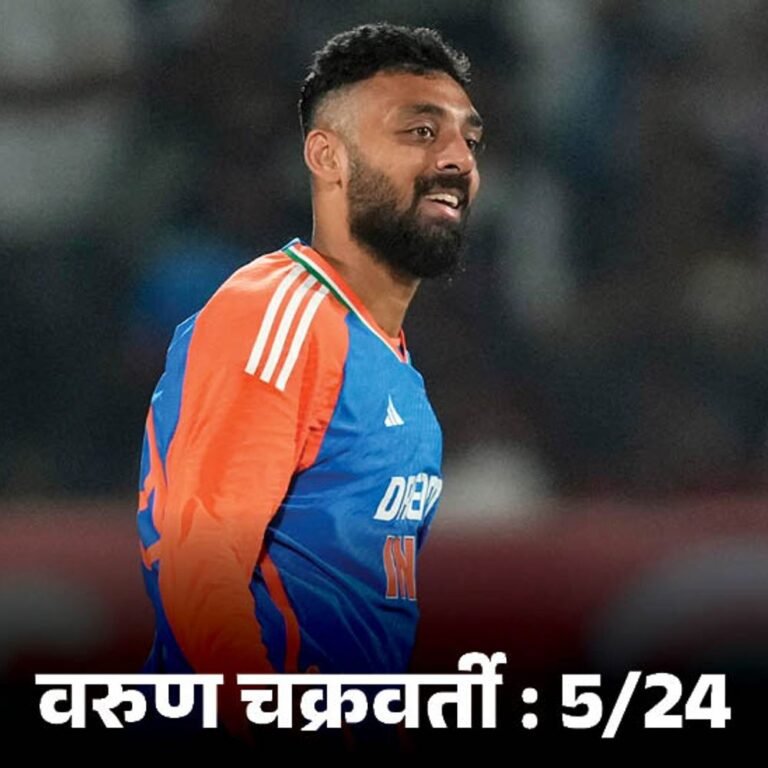 चक्रवर्ती बोले- मैं खुद को और बेहतर करूंगा:नतीजों की जिम्मेदारी हमें ही लेनी होगी, सूर्या ने कहा- ओस रहती तो अच्छा होता