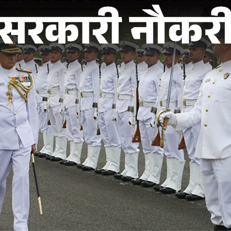 सरकारी नौकरी:जॉइंट कोस्ट गार्ड में 300 पदों पर भर्ती का नोटिफिकेशन जारी; 12वीं पास करें अप्लाई