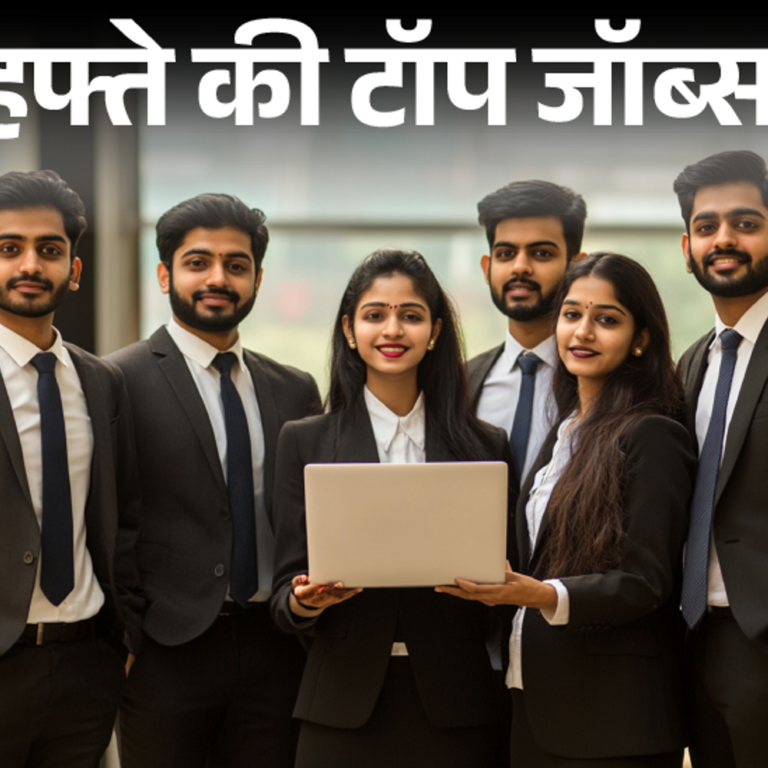 हफ्ते की टॉप जॉब्स:उत्तराखंड आंगनवाड़ी में 6500 भर्ती, राजस्थान में 2600 वैकेंसी; इस हफ्ते निकलीं 18 हजार से ज्यादा नौकरियां