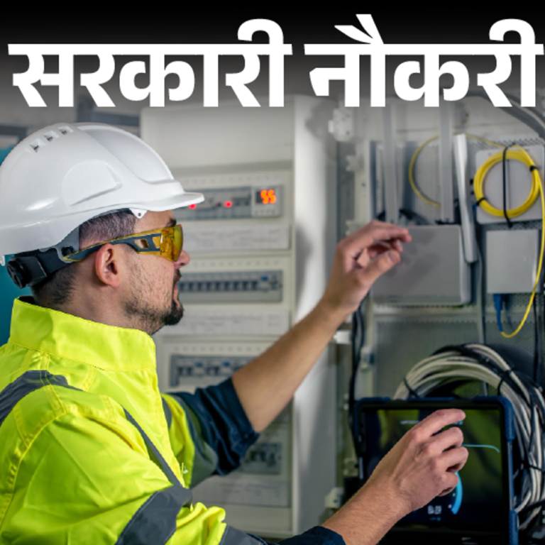 सरकारी नौकरी:MPESB में 2573 पदों पर भर्ती के लिए आवेदन की तारीख बढ़ी, अब 7 फरवरी तक करें अप्लाई