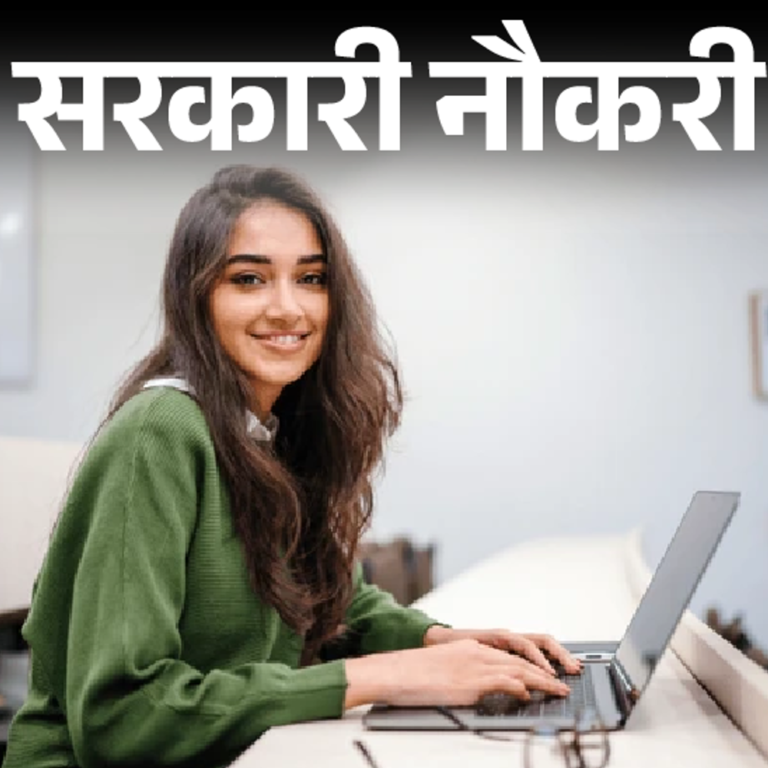 सरकारी नौकरी:न्यू इंडिया एश्योरेंस कंपनी में 500 पदों पर भर्ती; आवेदन की आखिरी तारीख आज, ग्रेजुएट्स तुरंत करें अप्लाई