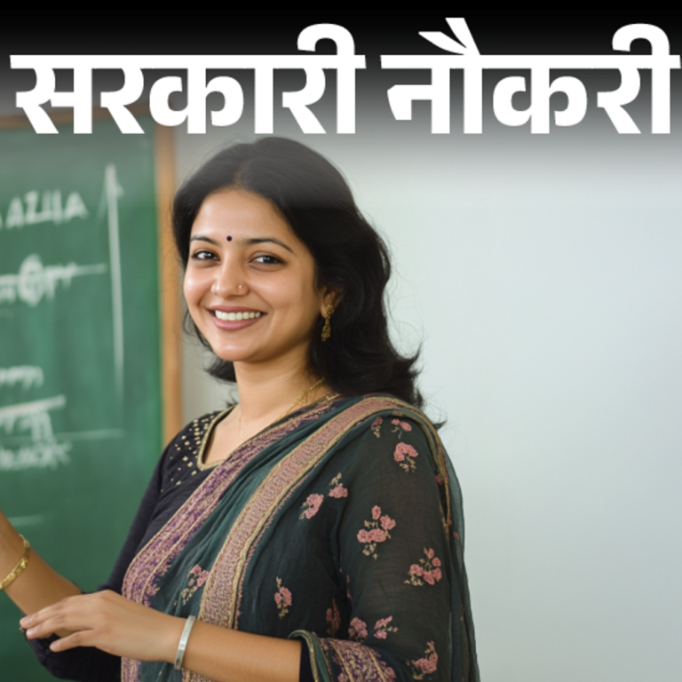 सरकारी नौकरी:कर्मचारी राज्य बीमा निगम में 110 पदों पर निकली भर्ती; एज लिमिट 69 साल, सैलरी 2 लाख से ज्यादा