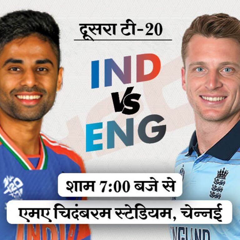 भारत Vs इंग्लैंड दूसरा टी-20 आज:चेन्नई में पहली बार दोनों टीमों का सामना; अभिषेक शर्मा चोटिल, खेलने की संभावना कम