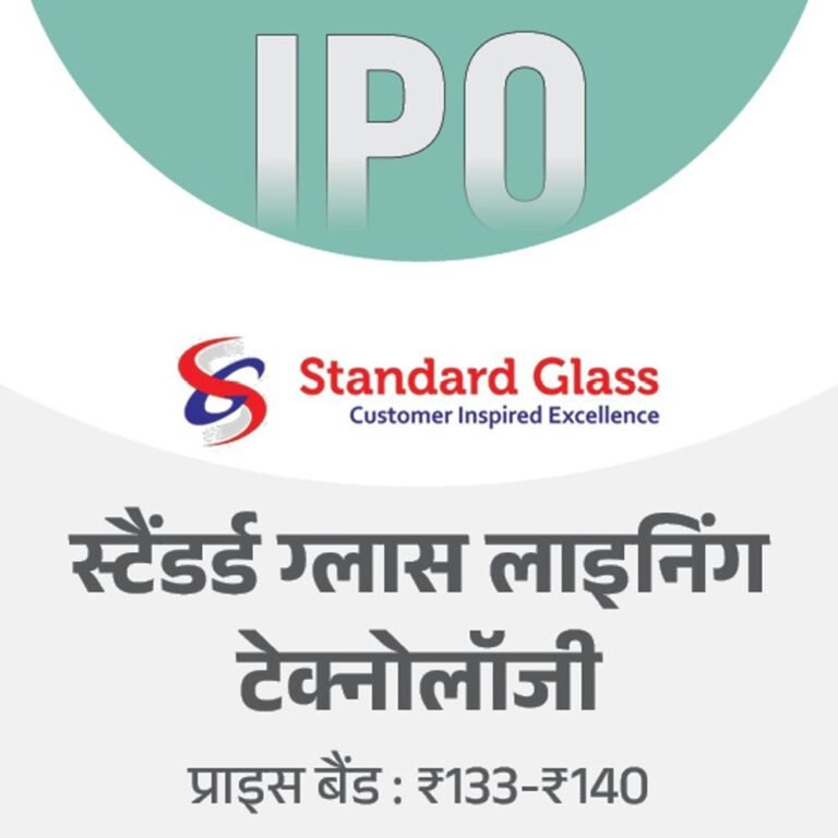 स्टैंडर्ड ग्लास लाइनिंग टेक्नोलॉजी के IPO का आज आखिरी दिन:दो ही दिन ये टोटल 34.94 गुना सब्सक्राइब हुआ, मिनिमम इन्वेस्टमेंट करने होंगे 14,980 रुपए