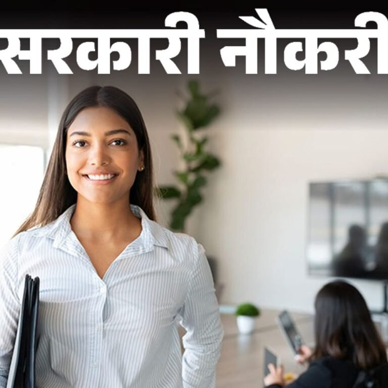 सरकारी नौकरी:बैंक ऑफ बड़ौदा में 1267 पदों पर भर्ती; आवेदन की आखिरी तारीख बढ़ी, अब 27 जनवरी तक करें अप्लाई