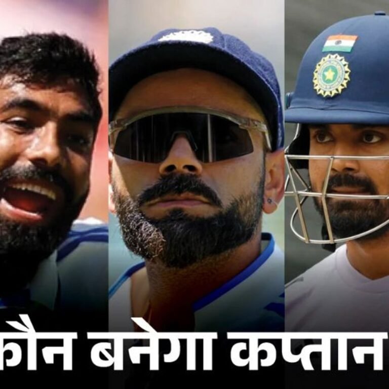 भारत का अगला टेस्ट कप्तान कौन:रोहित का हटना तय, बुमराह की फिटनेस परेशानी; क्या कोहली को फिर मिलेगी कमान?