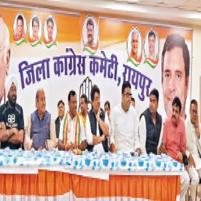 रायपुर निगम चुनाव की तैयारियों की समीक्षा:पीसीसी चीफ की दो टूक: चुनाव जीतना है तो न तेरा-मेरा चलेगा और न ही जुगाड़