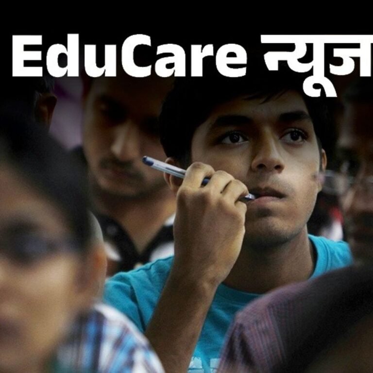 NTA ने 15 जनवरी का यूजीसी-नेट एग्जाम पोस्टपोन किया:पोंगल-मकर संक्रांति जैसे त्योहारों के चलते फैसला; 16 जनवरी का पेपर तय शेड्यूल के मुताबिक होगा