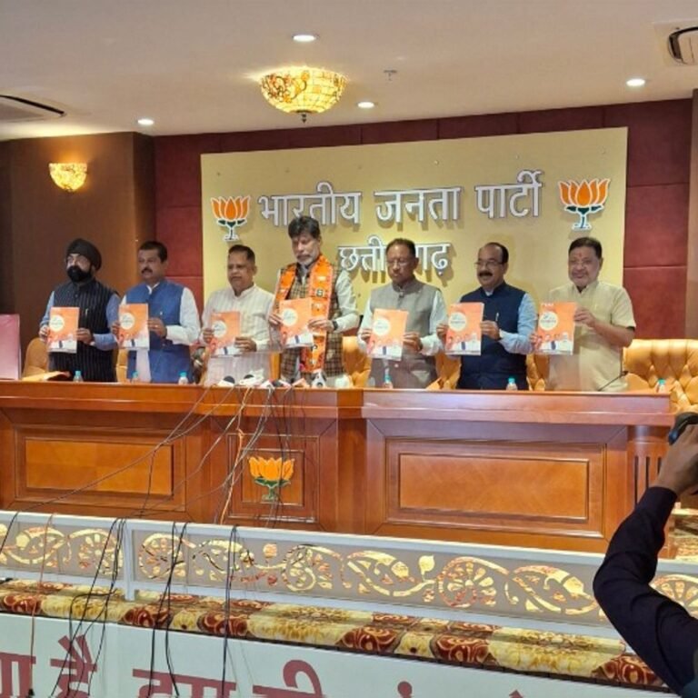छत्तीसगढ़ निकाय चुनाव… BJP का घोषणा पत्र जारी:जिनके पास जमीन का पट्टा वह बनेंगे मालिक, प्रॉपर्टी टैक्स में 25% की छूट देने का वादा