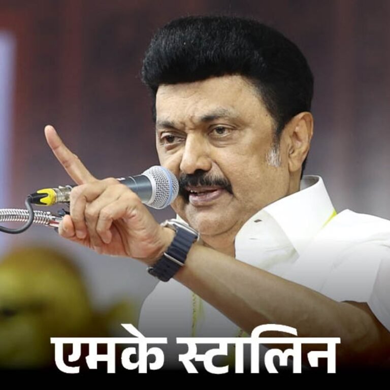 तमिलनाडु CM बोले- हिंदी ने 25 भाषाओं को खत्म किया:यूपी-बिहार कभी हिंदी क्षेत्र नहीं थे; भाजपा ने स्टालिन के बयान को मूर्खतापूर्ण बताया