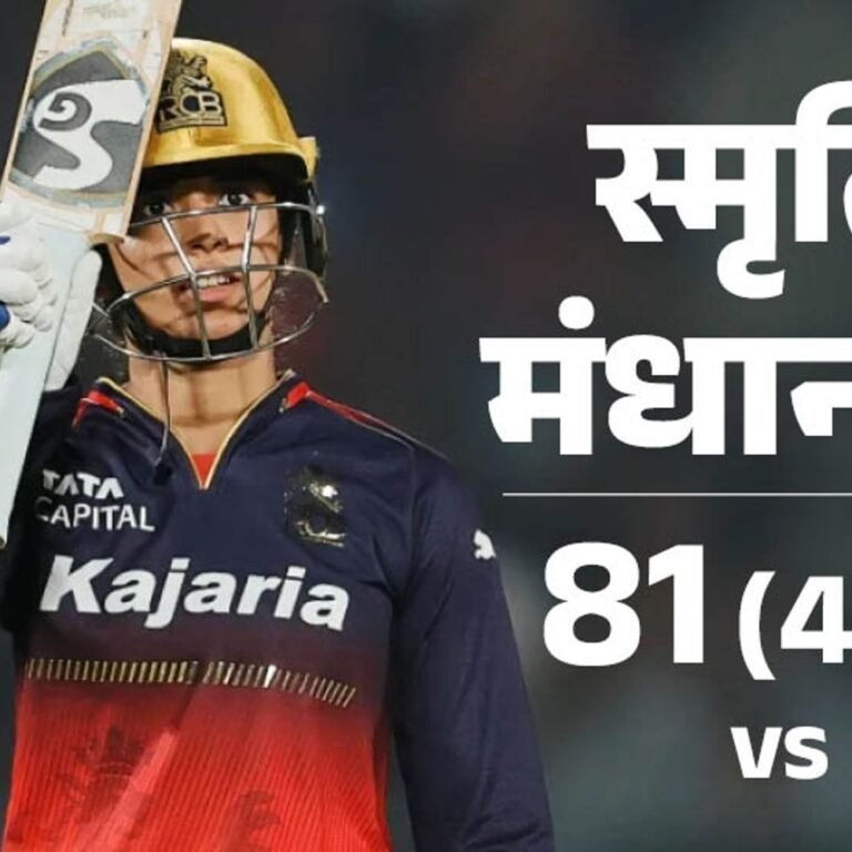 WPL में RCB की लगातार दूसरी जीत:दिल्ली को 8 विकेट से हराया, मंधाना की फिफ्टी; रेणुका-वेयरहम ने 3-3 विकेट लिए