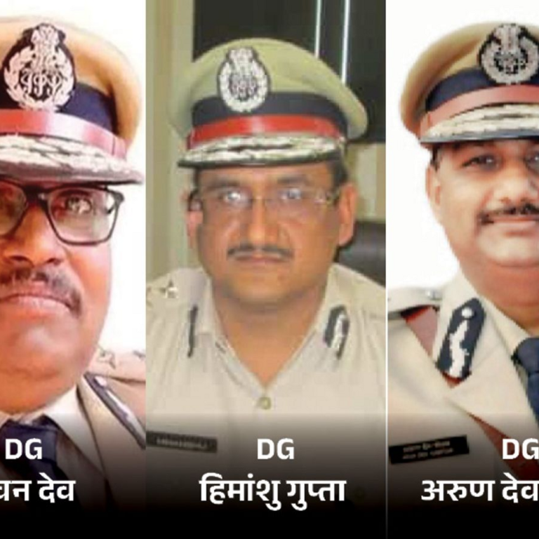 अरुण देव गौतम बने छत्तीसगढ़ के नए DGP:रेस में पवनदेव भी थे शामिल, UPSC को भेजे गए थे नाम