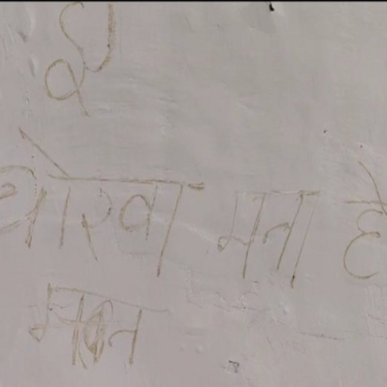 5 लोगों की हत्या की धमकी..खुद को ‘कल्की’ बताया:कोरबा में दीवार पर लिखा-अगला नंबर मोनू का; एक बुजुर्ग की कर चुका है हत्या