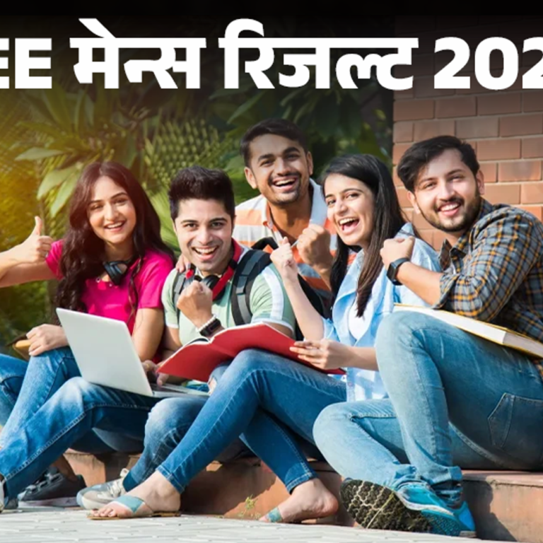 JEE मेन्स सेशन-1 पेपर 2 रिजल्ट जारी:महाराष्ट्र के नील, एमपी की सुनिधि को मिला 100 परसेंटाइल; 30 जनवरी को थी परीक्षा
