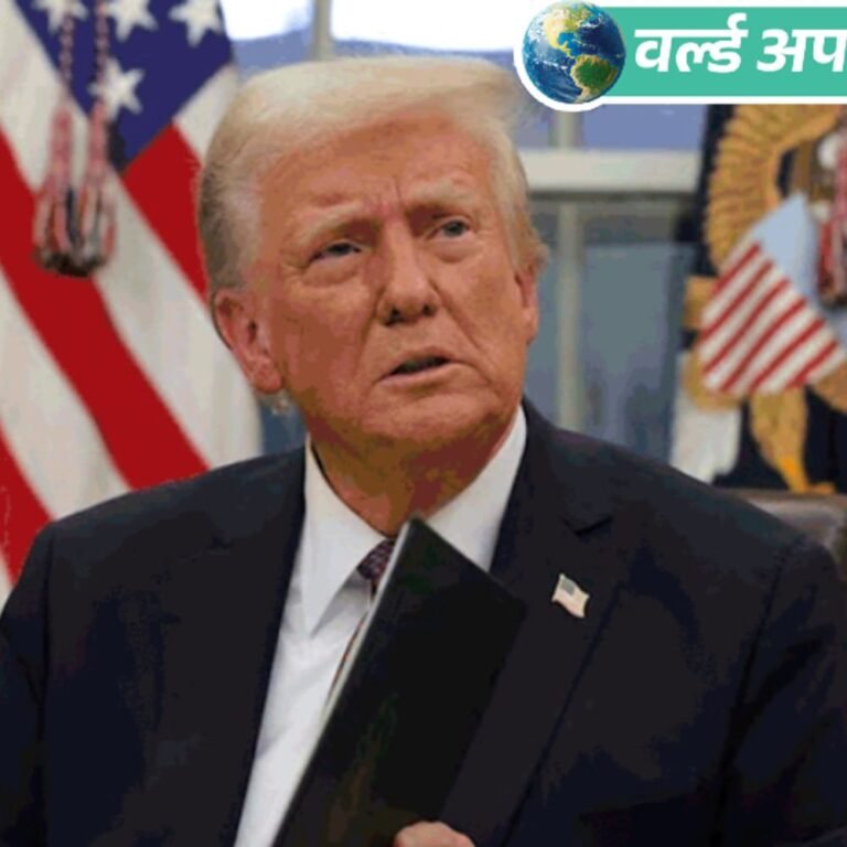 वर्ल्ड अपडेट्स:ट्रांसजेंडर एथलीटों के लिए अमेरिकी वीजा बैन, ट्रम्प ने चीन पर 10% एक्स्ट्रा टैरिफ लगाया