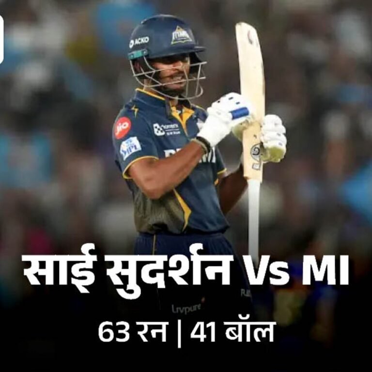 सिराज-प्रसिद्ध की सटीक गेंदबाजी से जीता गुजरात:मुंबई के बैटर्स काली मिट्‌टी पर रन नहीं बना सके; टाइटंस 36 रन से जीते