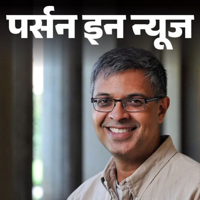 अमेरिकी स्वास्थ्य एजेंसी के प्रमुख बने भारतीय-मूल के जय भट्टाचार्य:स्टैनफोर्ड यूनिवर्सिटी में हेल्थ पॉलिसी के प्रोफेसर हैं; जाने कंप्लीट प्रोफाइल