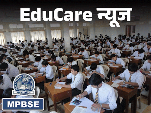 MP बोर्ड में भी 2 बार बोर्ड एग्‍जाम का मौका:CBSE की तर्ज पर फैसला; कम मार्क्स या फेल स्टूडेंट्स रिजल्ट सुधार सकेंगे
