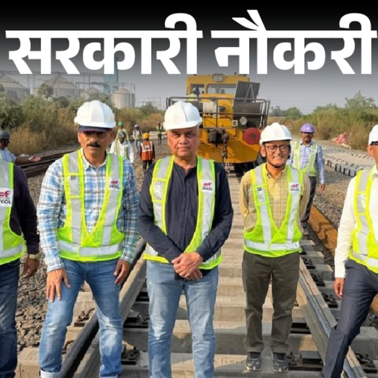 सरकारी नौकरी:DFCCIL में 642 पदों पर भर्ती के लिए आवेदन की तारीख बढ़ी; अब 22 मार्च तक करें अप्लाई