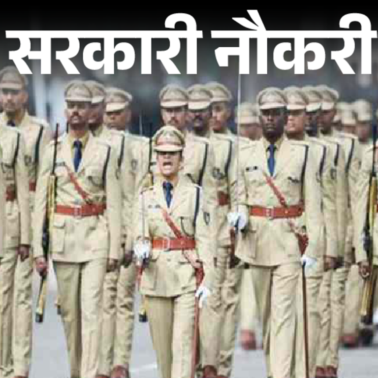 सरकारी नौकरी:SSC MTS 2024 के लिए पदों की संख्या बढ़ी; उम्र के अनुसार बांटे गए पद, अब 11,518 वैकेंसी