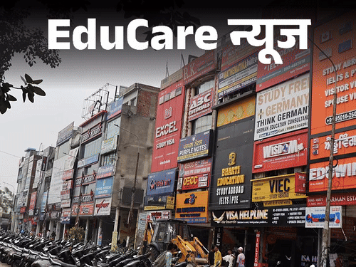 मनमानी फीस नहीं वसूल पाएंगे कोचिंग सेंटर्स:बीच में छोड़ने पर लौटानी होगी फीस, राजस्थान कोचिंग सेंटर्स बिल विधानसभा में पेश