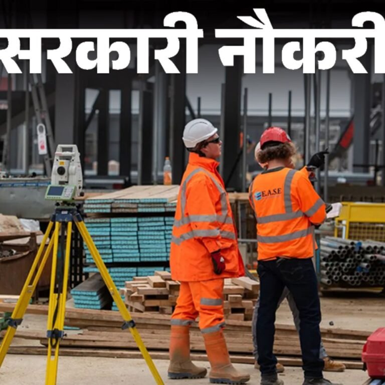 सरकारी नौकरी:RITES में ग्रेजुएट्स से लेकर इंजीनियर के लिए भर्ती; एज लिमिट 55 साल, सैलरी 2 लाख तक