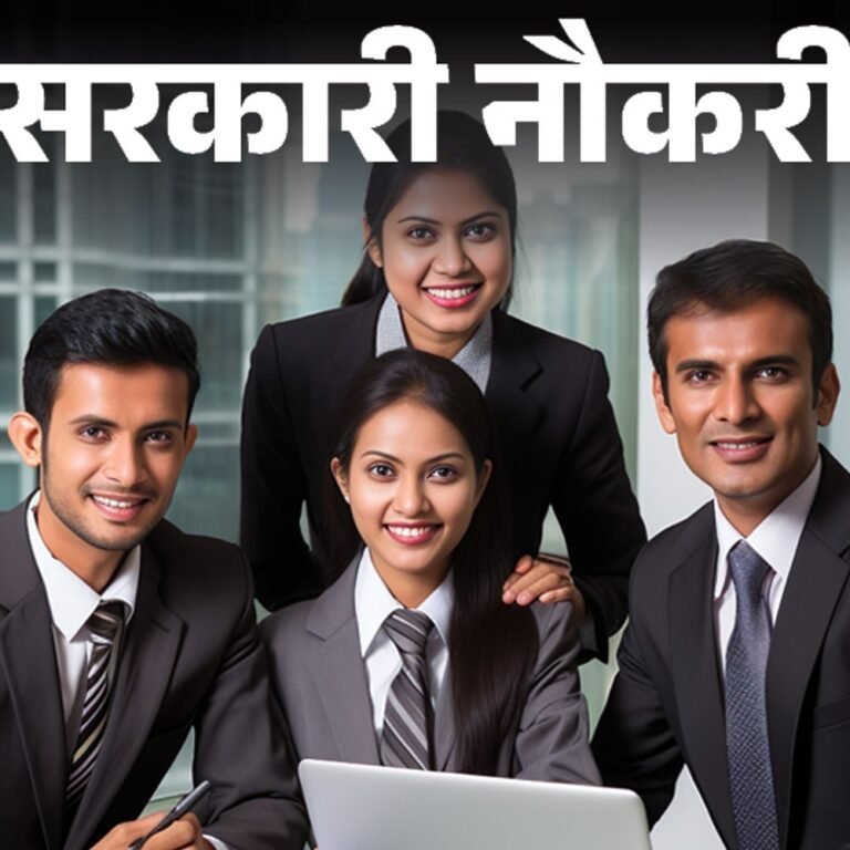 सरकारी नौकरी:NMDC स्टील लिमिटेड में 246 पदों पर भर्ती; एज लिमिट 45 साल, सैलरी ढाई लाख से ज्यादा