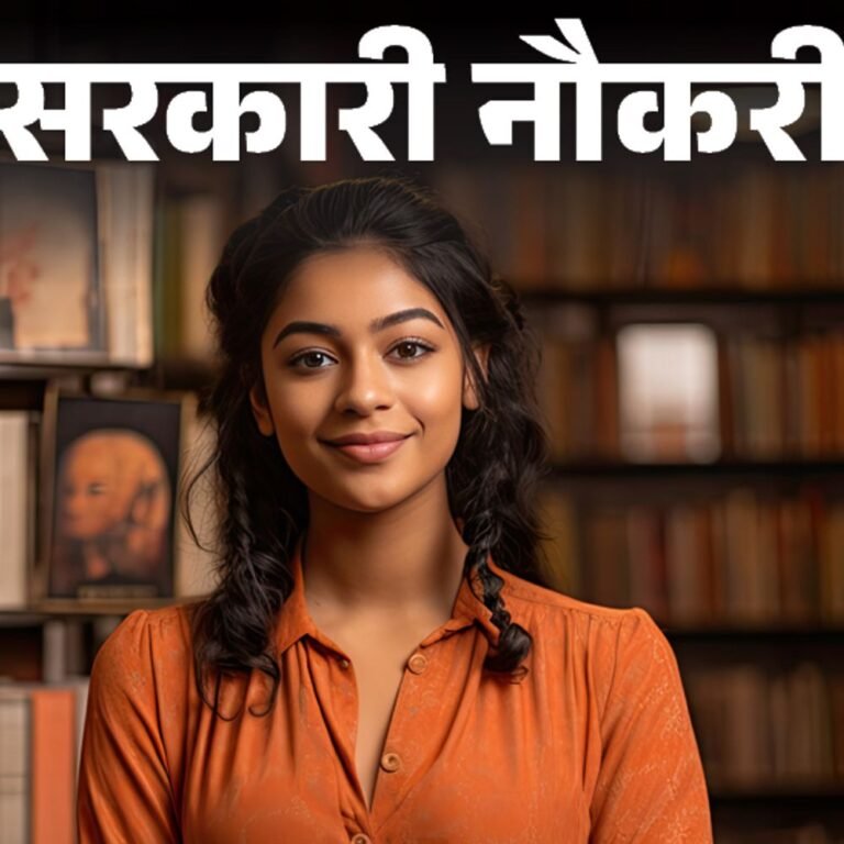 सरकारी नौकरी:MPPSC ने लाइब्रेरियन की निकाली भर्ती; एज लिमिट 40 साल, सैलरी 57 हजार से ज्यादा