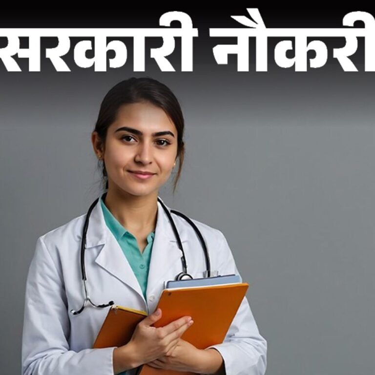 सरकारी नौकरी:AIIMS दिल्ली में नॉन फैकल्टी के पदों पर भर्ती; एज लिमिट 40 साल, एग्जाम, इंटरव्यू से सिलेक्शन