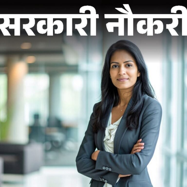 सरकारी नौकरी:ओडिशा NBCFDM में 6215 पदों पर भर्ती, लास्ट डेट आज; 12वीं पास से लेकर ग्रेजुएट्स करें अप्लाई